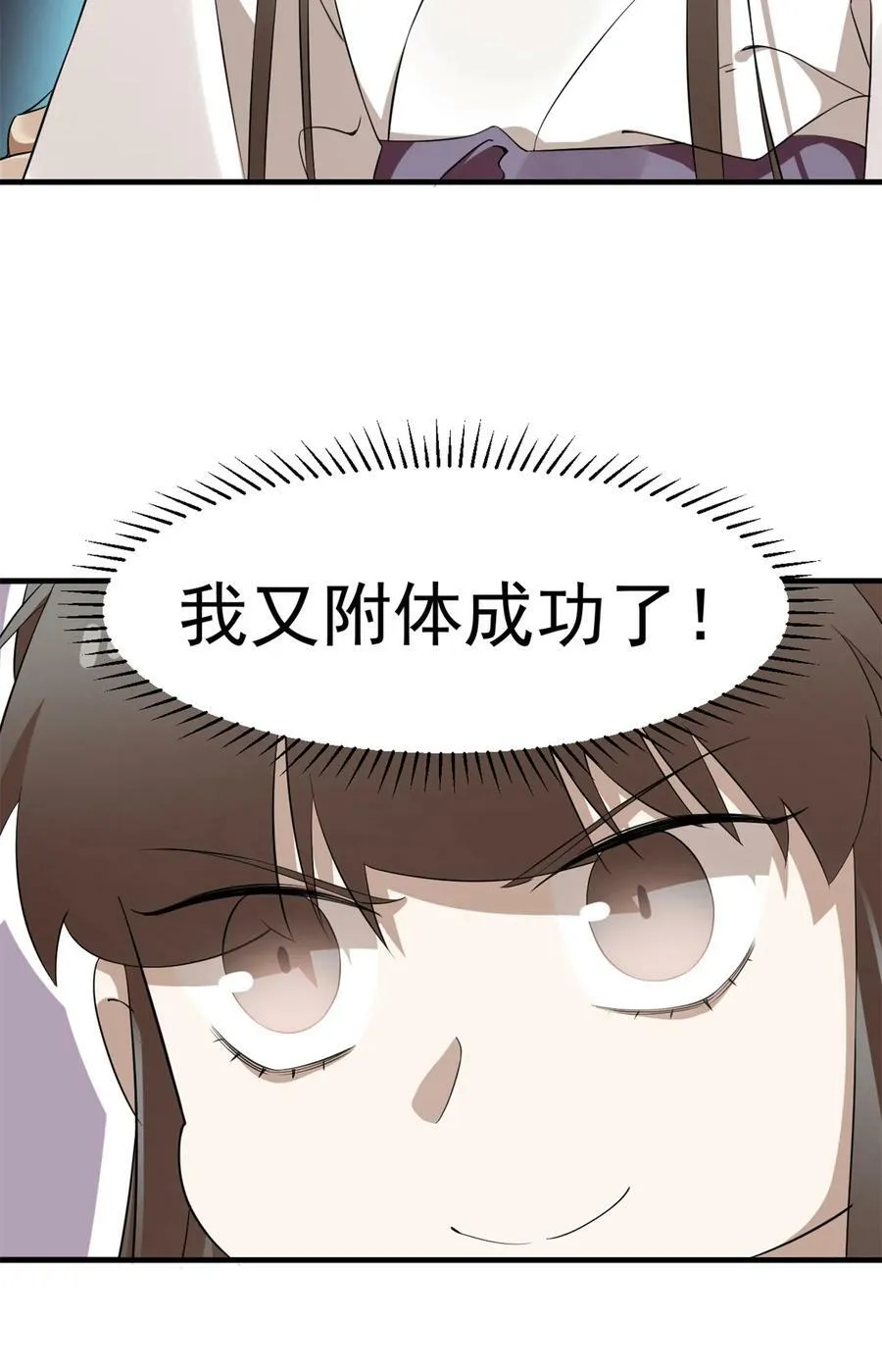 461 461 第32页