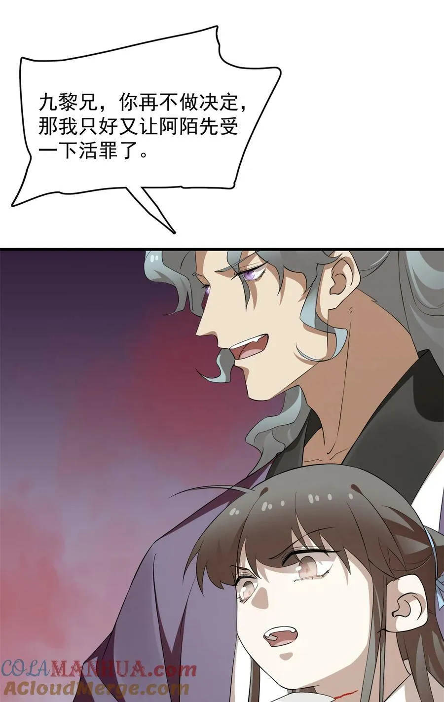 461 461 第33页