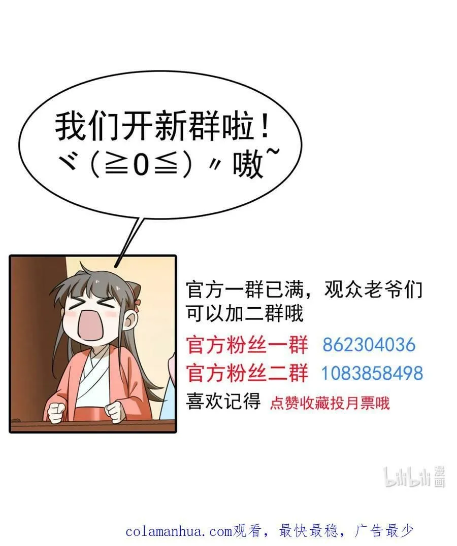461 461 第42页