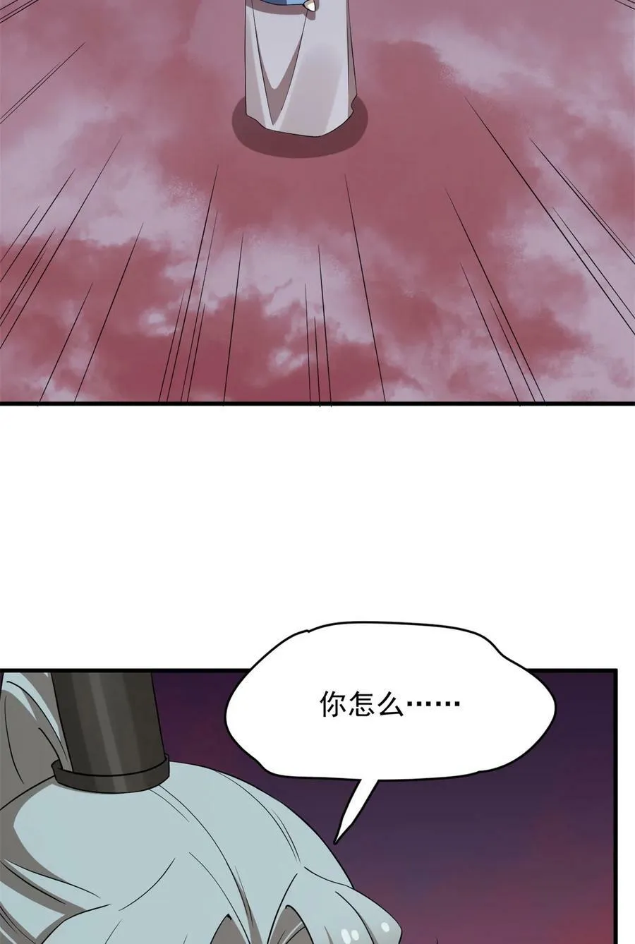462 462 第12页