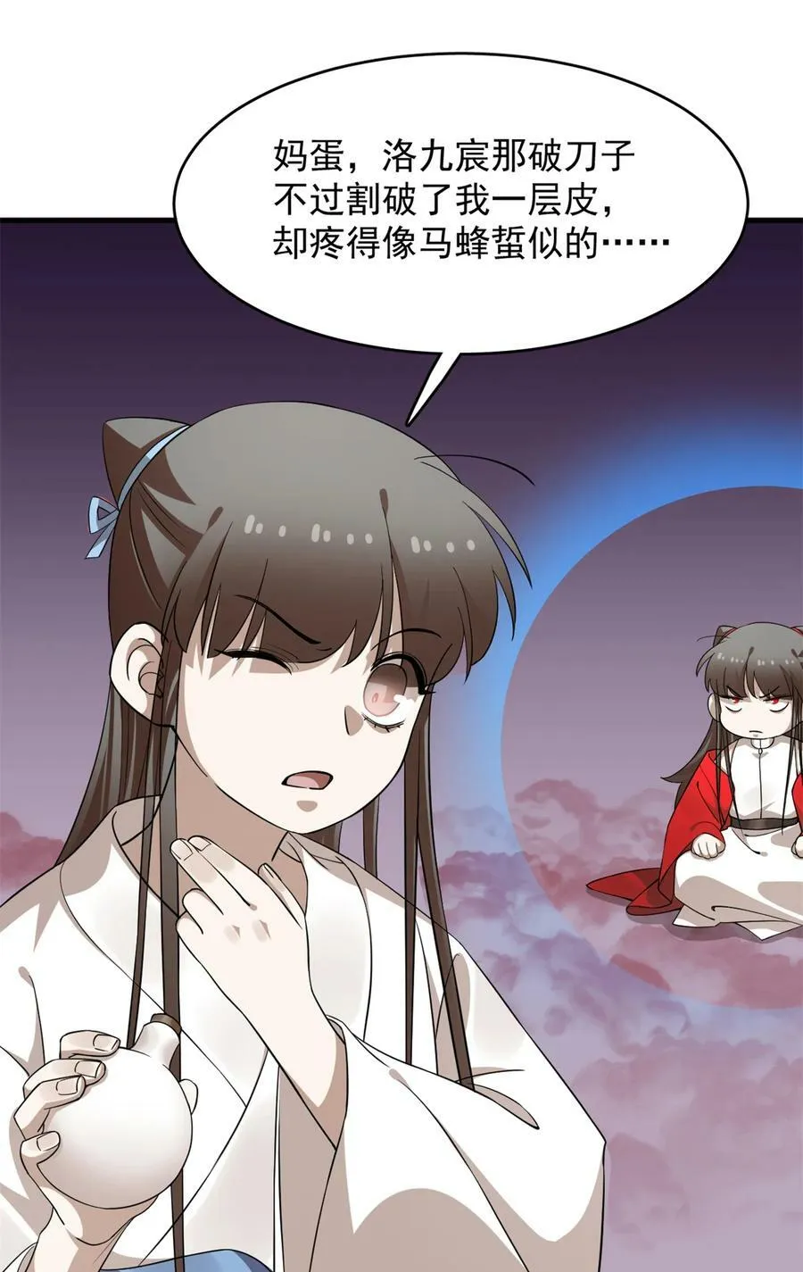 462 462 第29页
