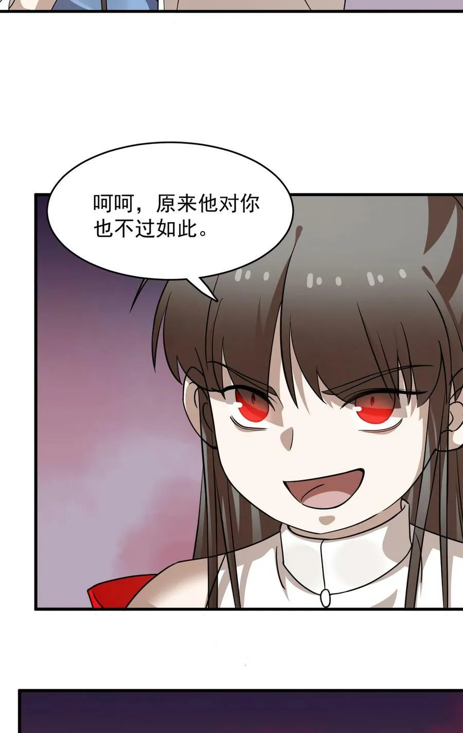 462 462 第30页
