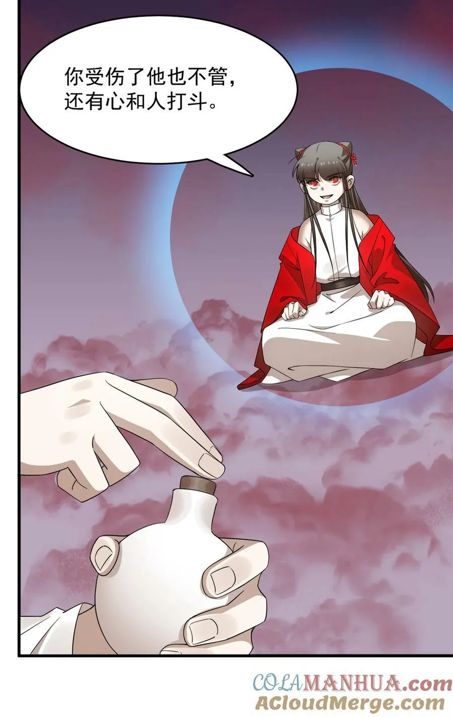 462 462 第31页
