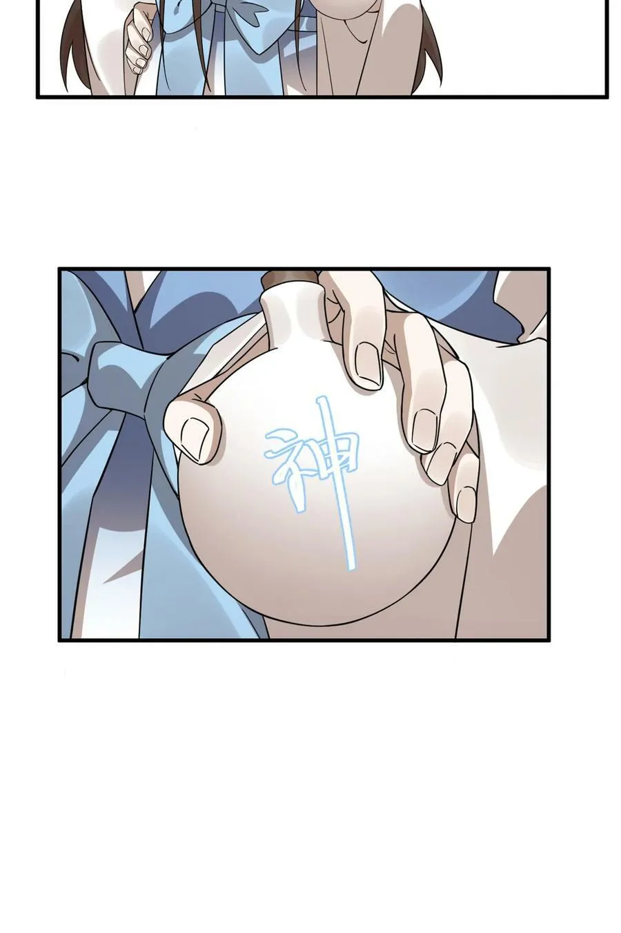 462 462 第33页
