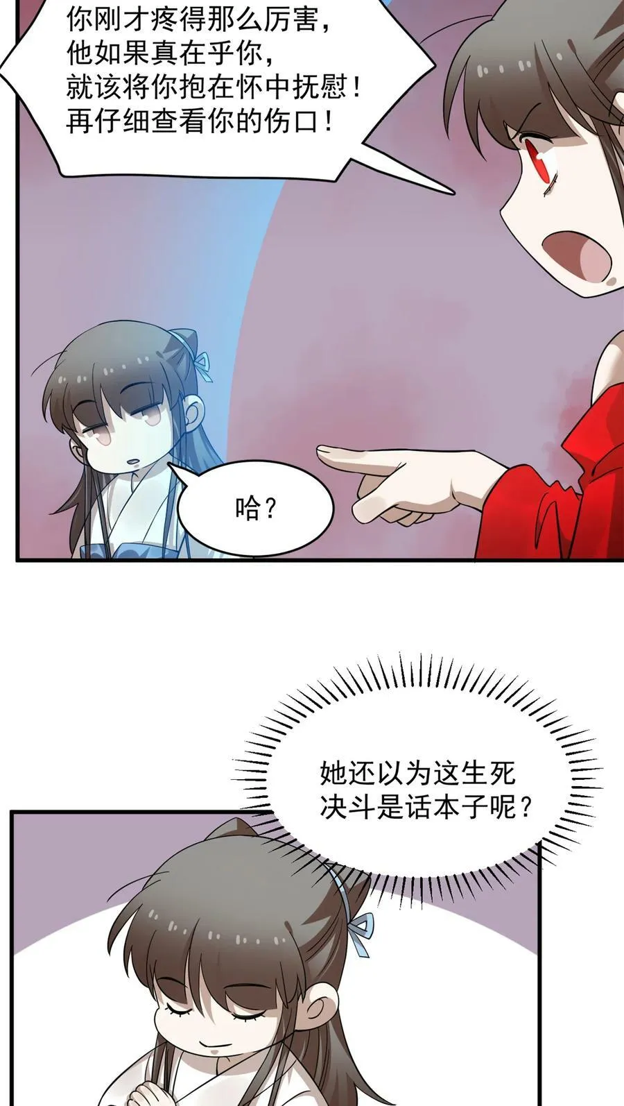 462 462 第35页
