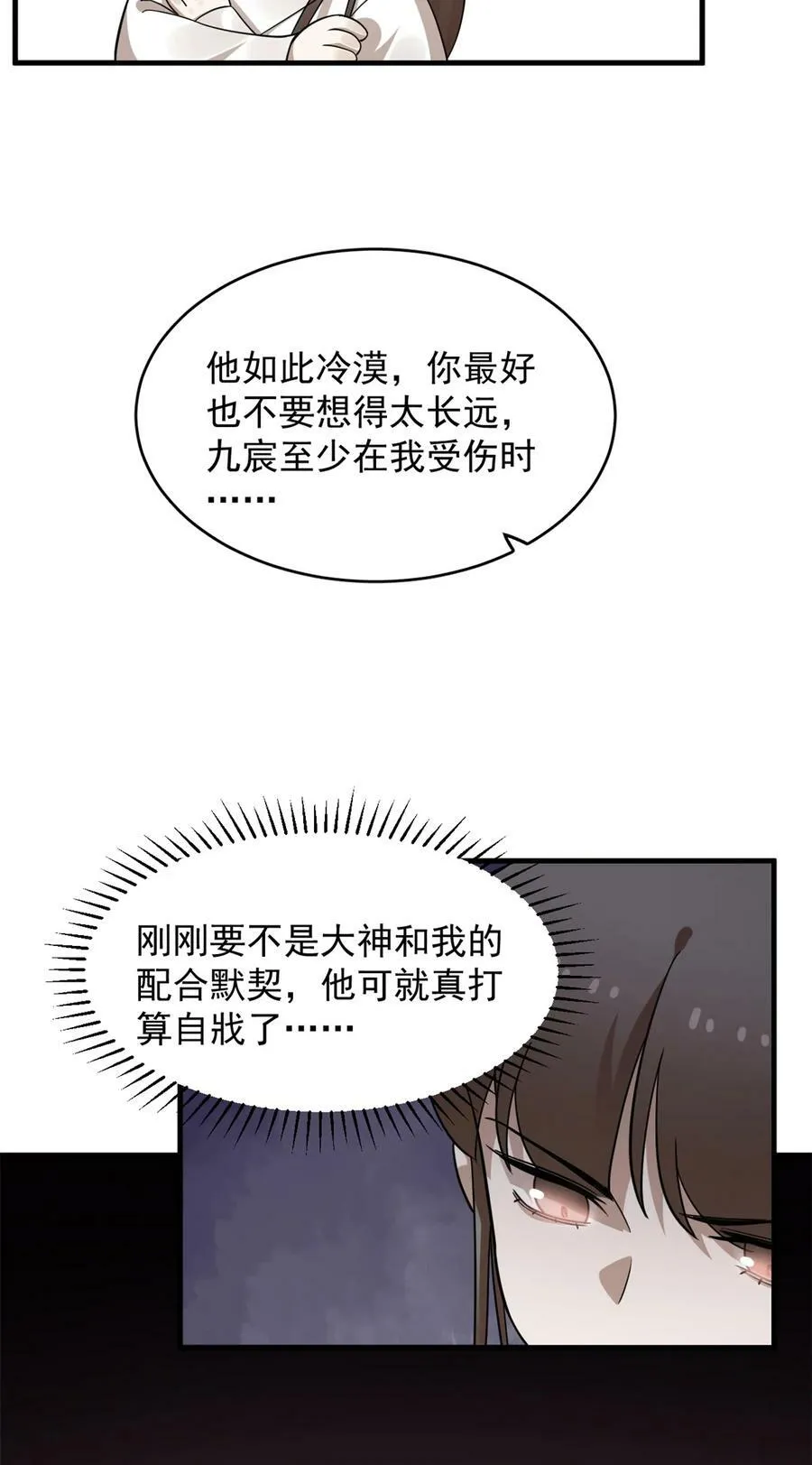 462 462 第36页