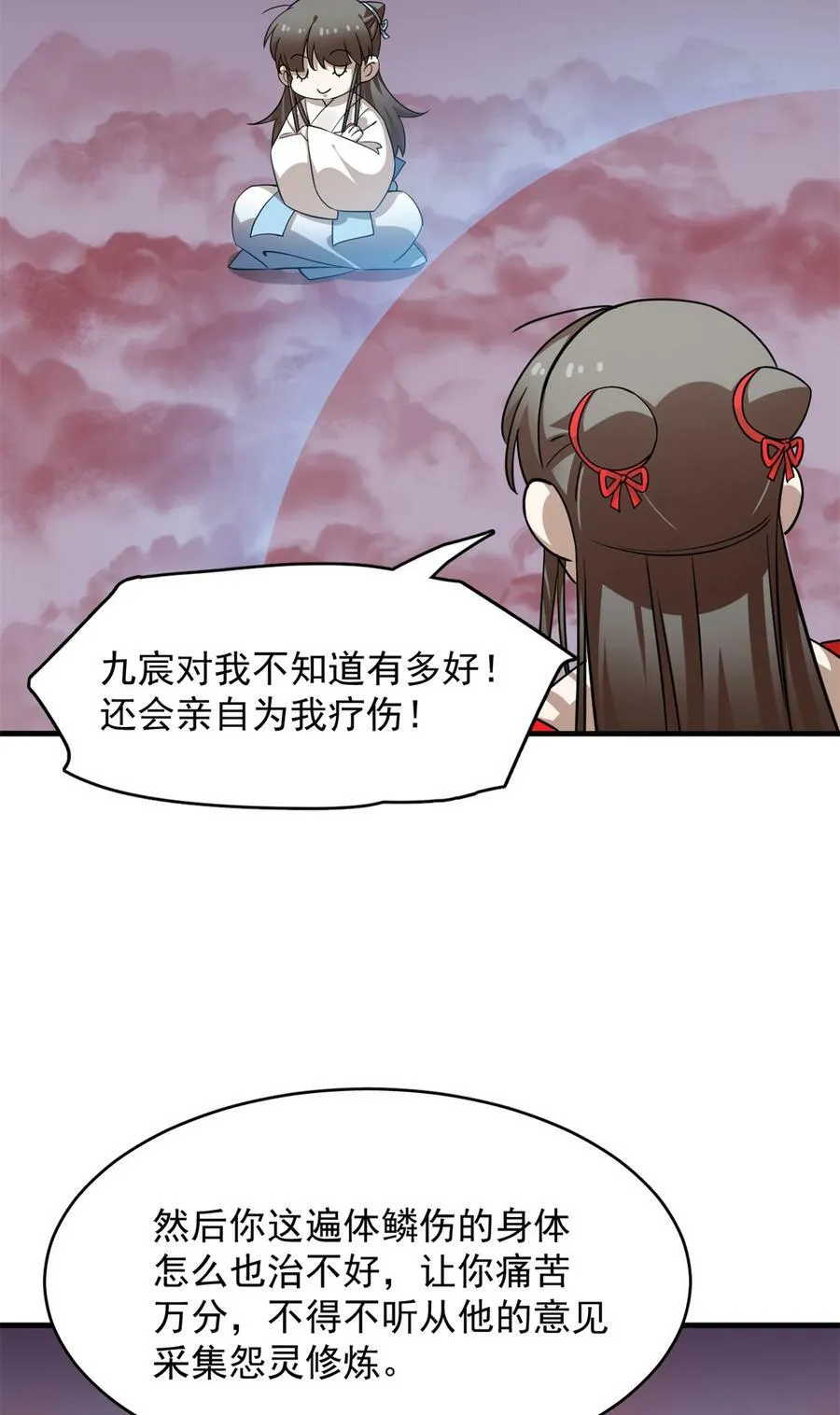 462 462 第42页