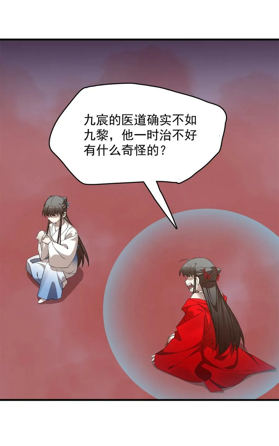 463 463 第2页