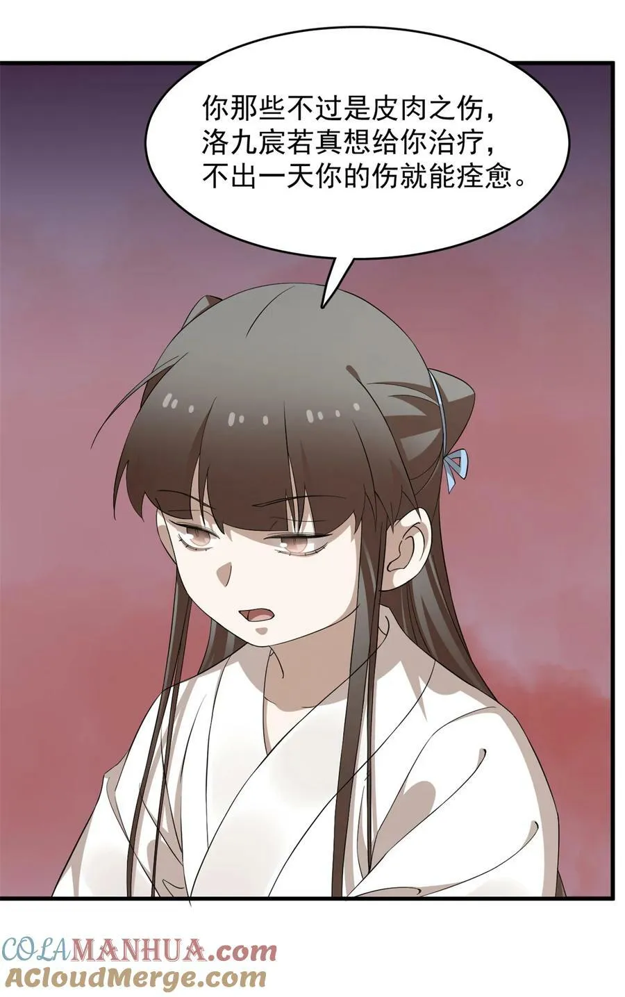 463 463 第3页
