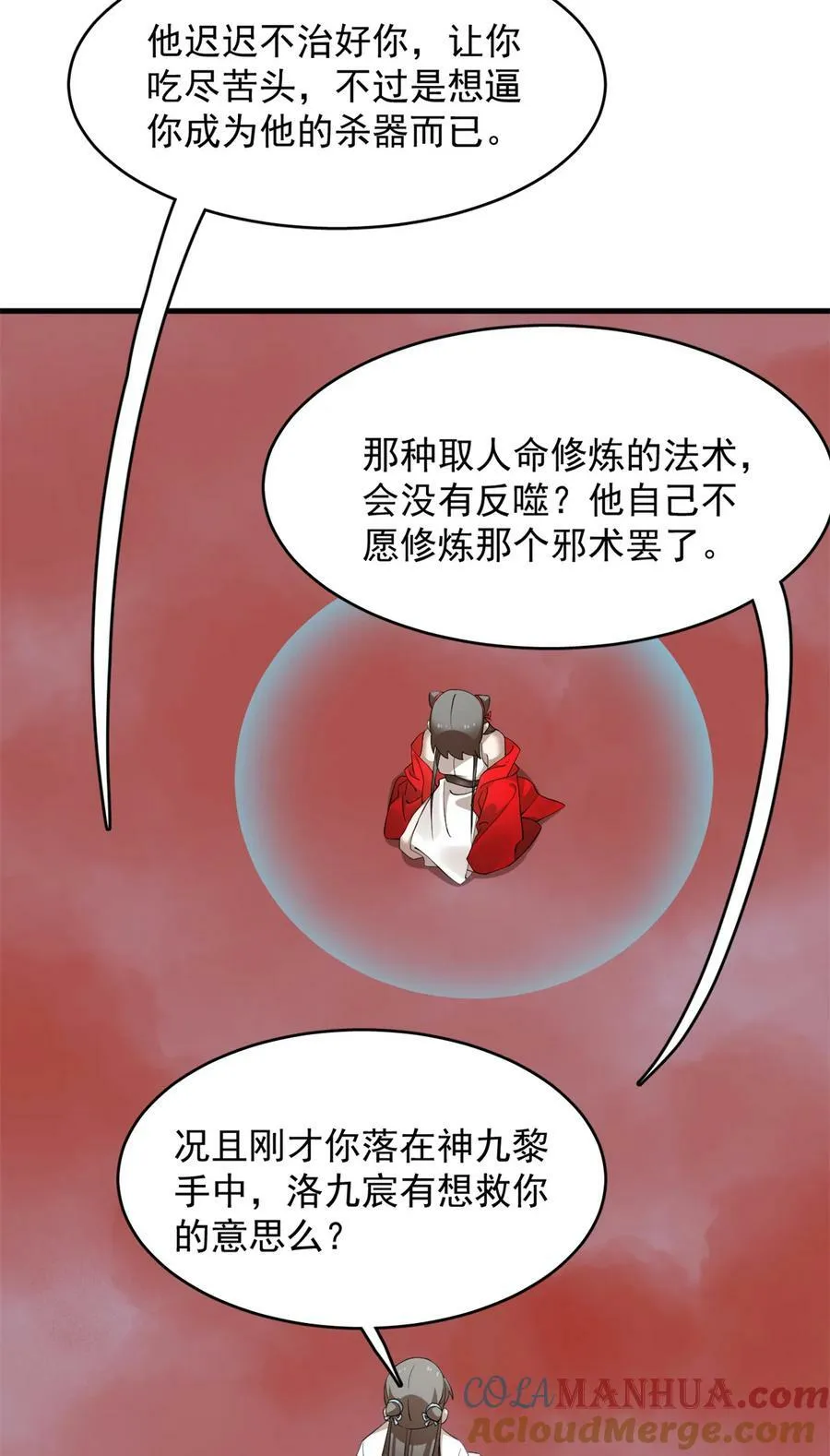 463 463 第5页