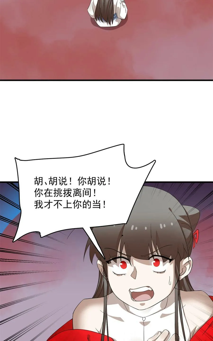 463 463 第6页