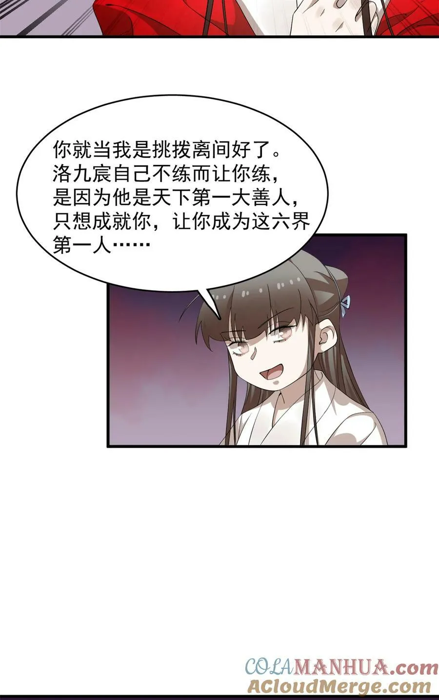 463 463 第7页