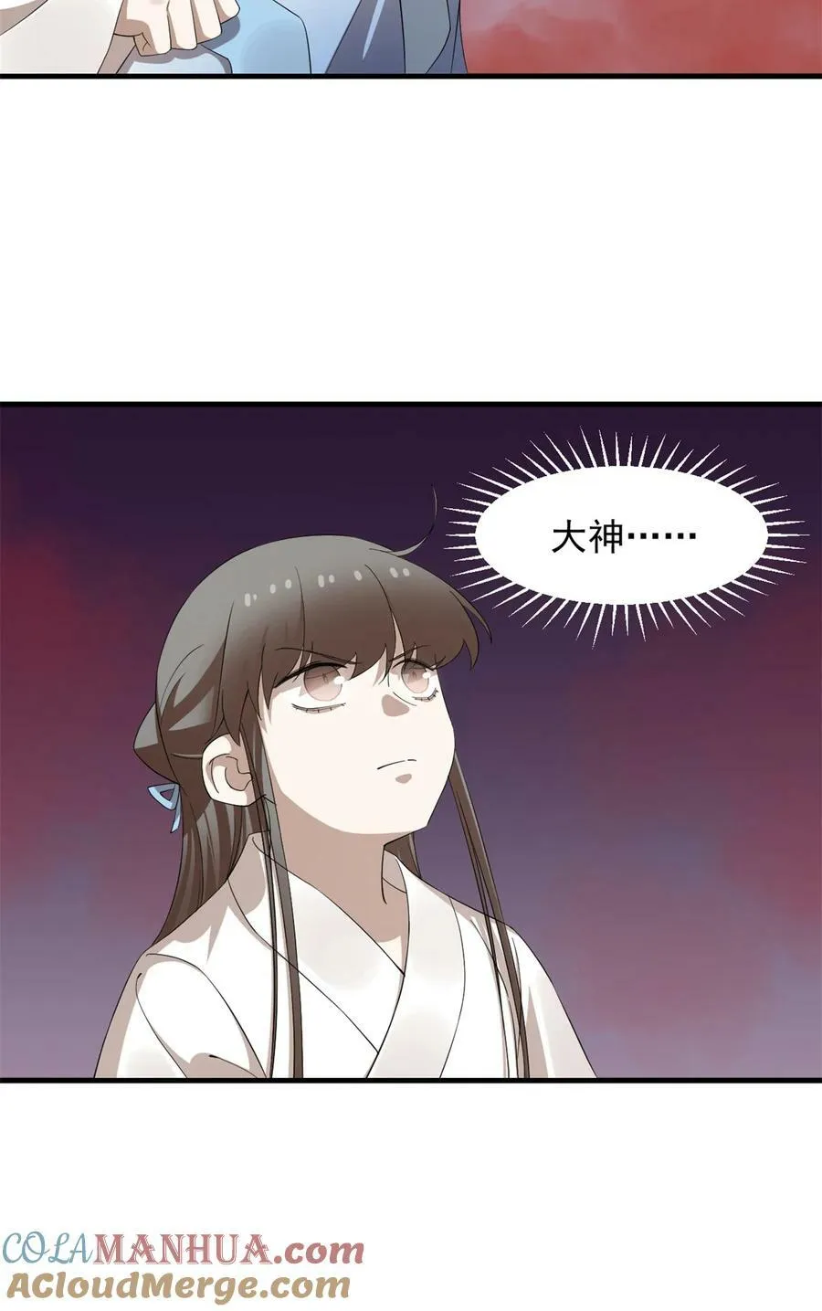 463 463 第9页