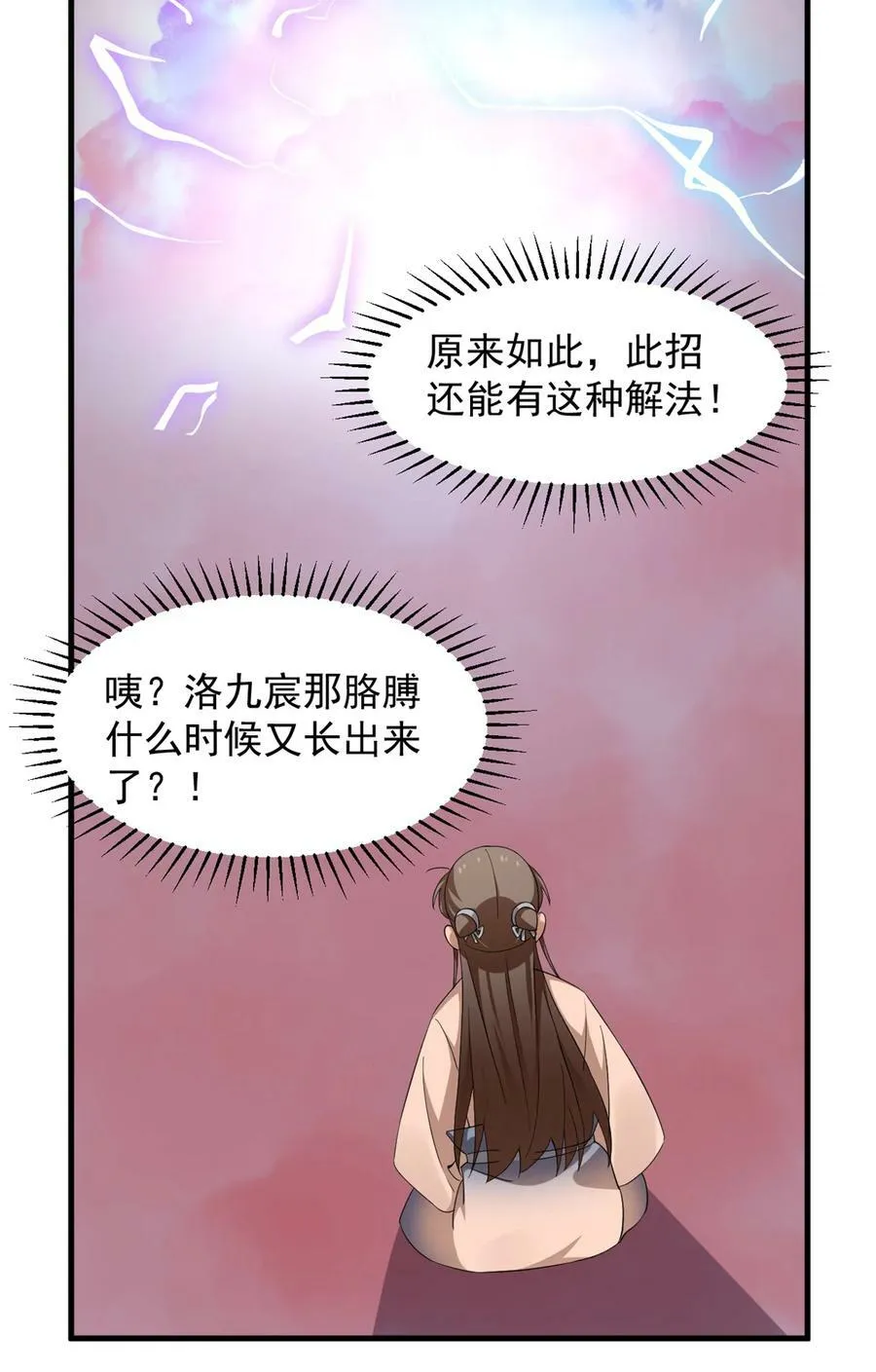 463 463 第16页