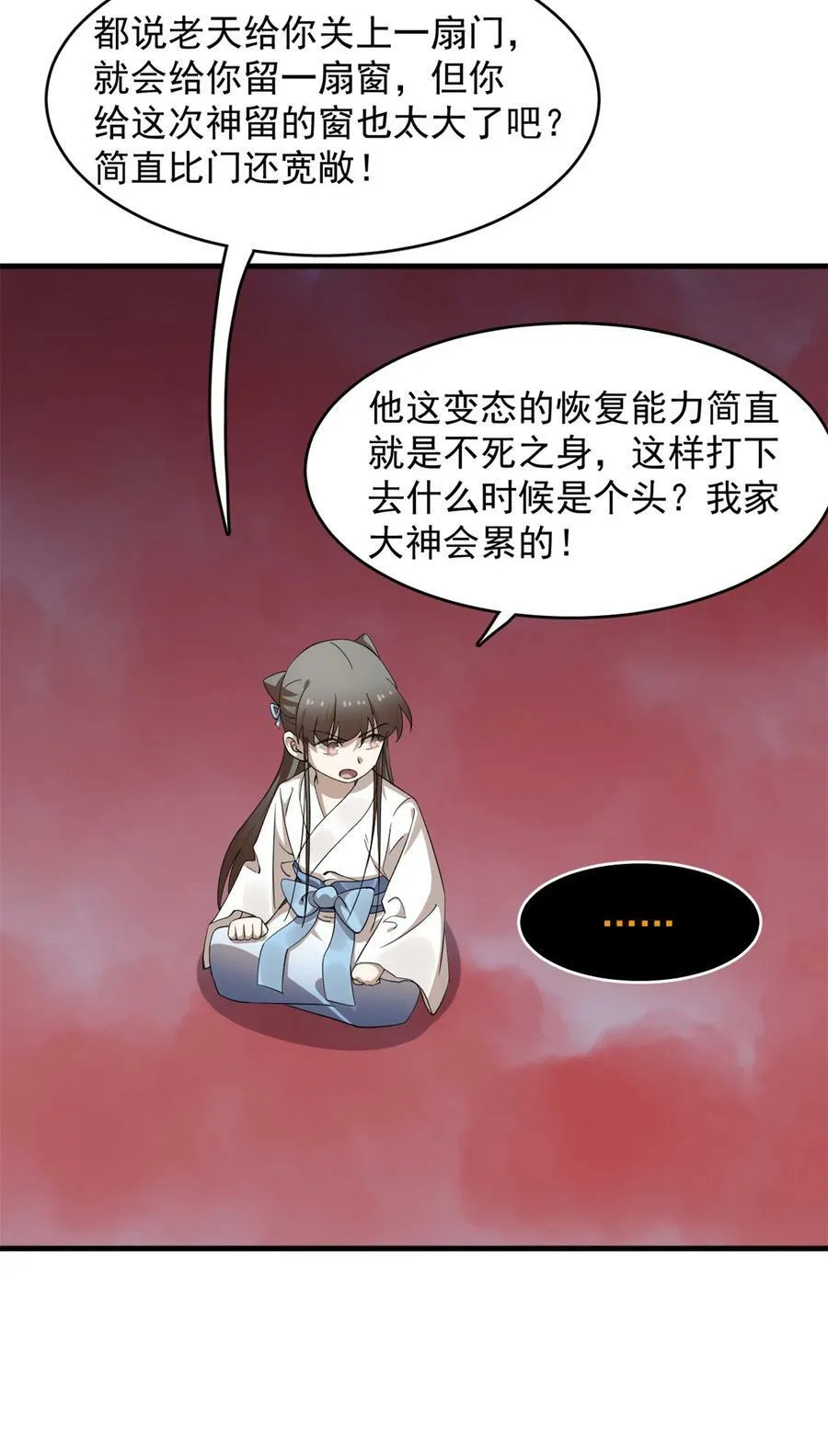 463 463 第18页
