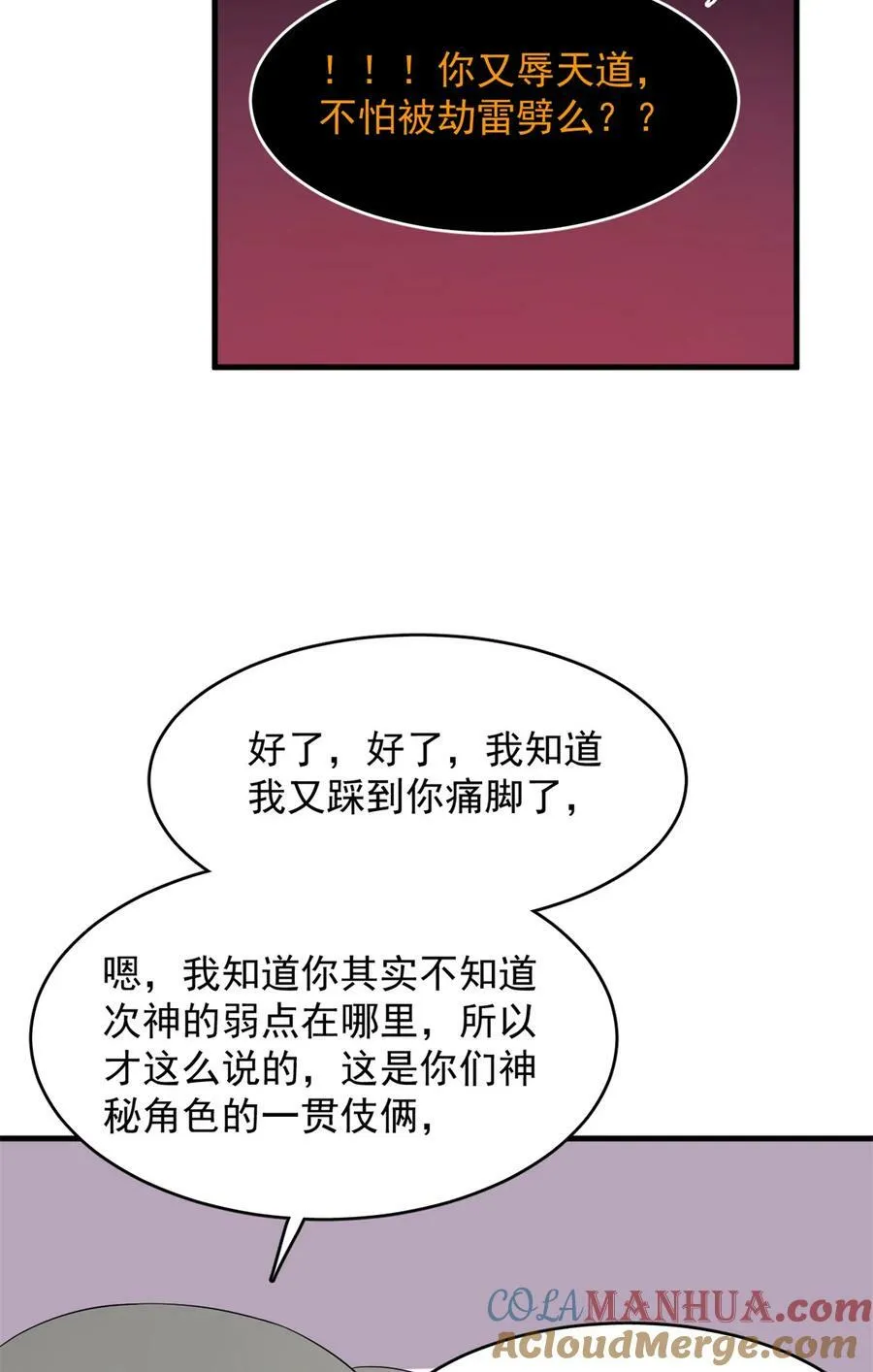 463 463 第21页