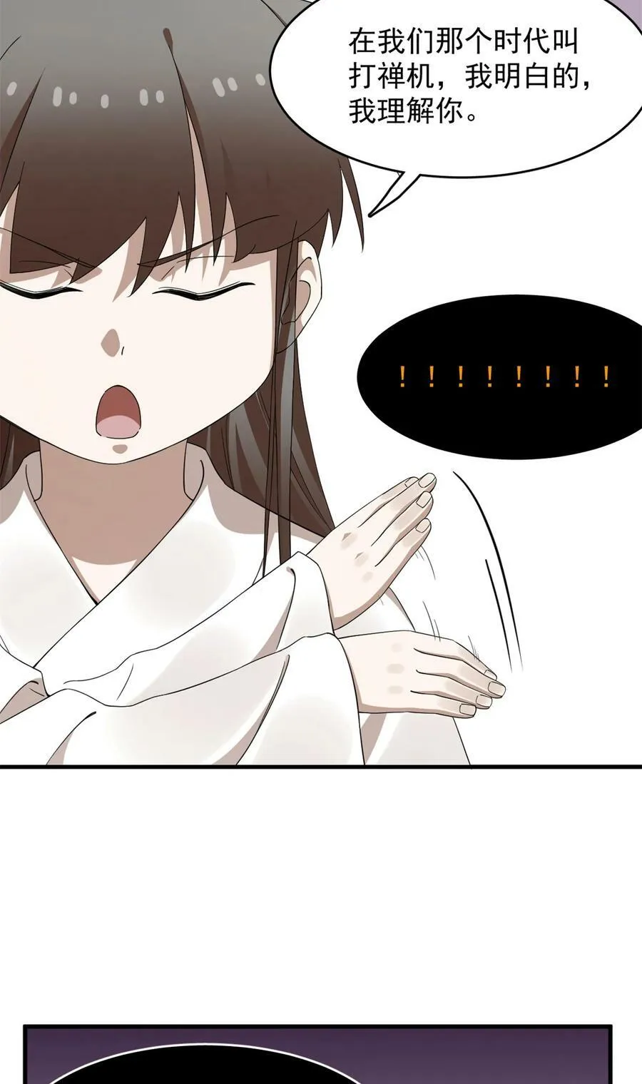 463 463 第22页