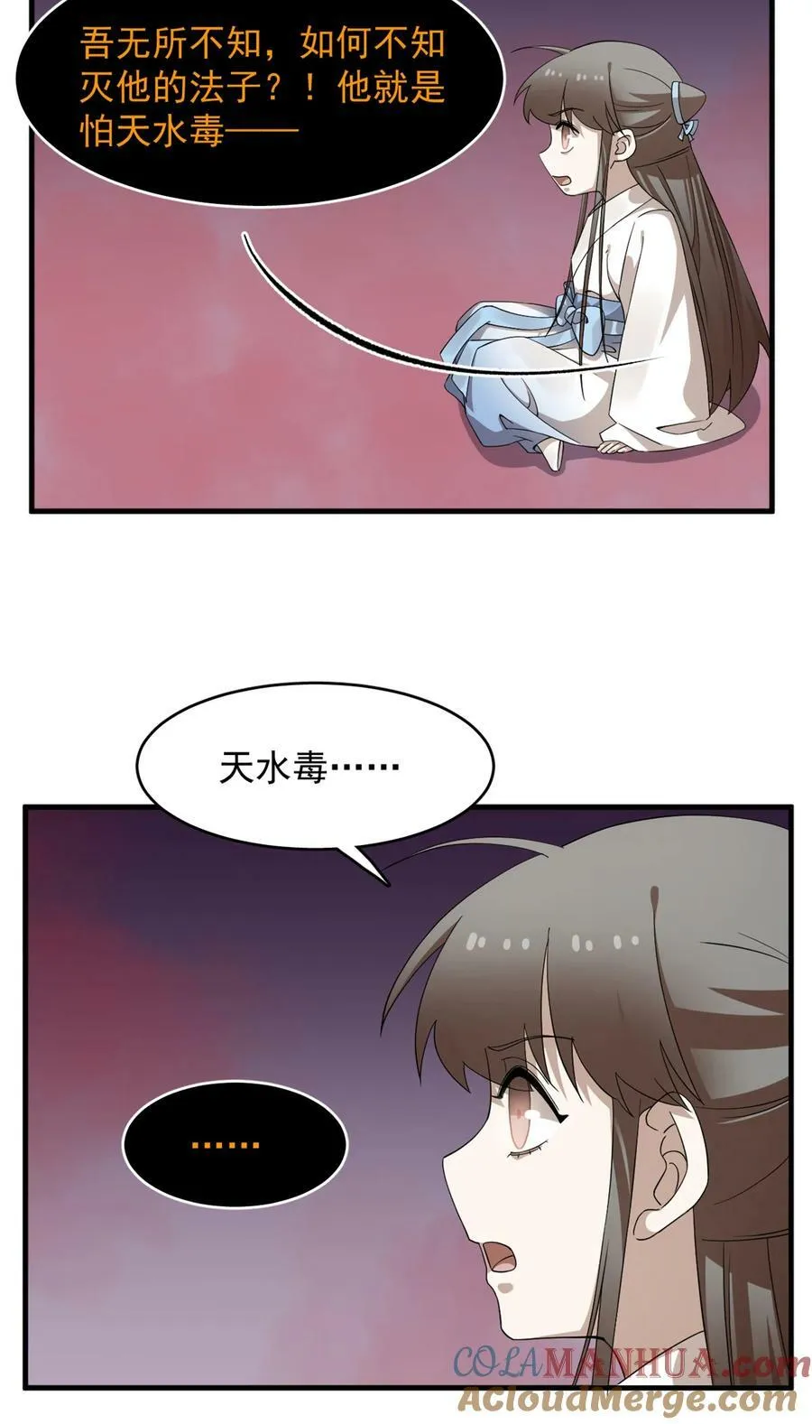 463 463 第23页
