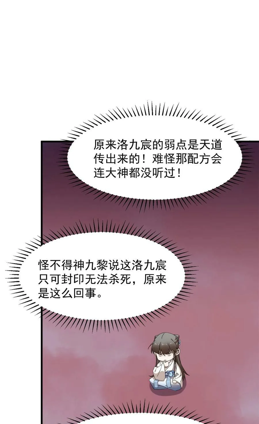 463 463 第24页