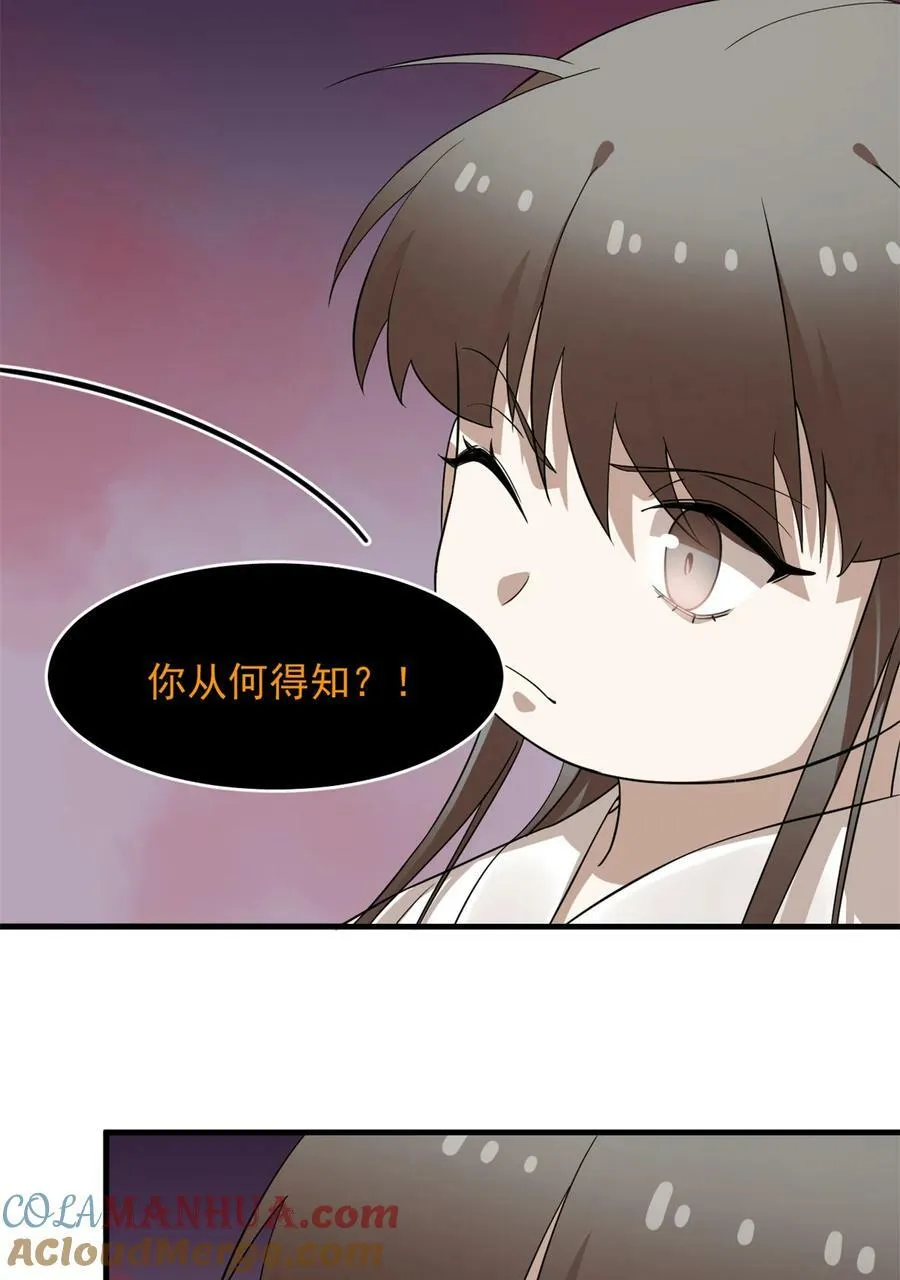 463 463 第31页