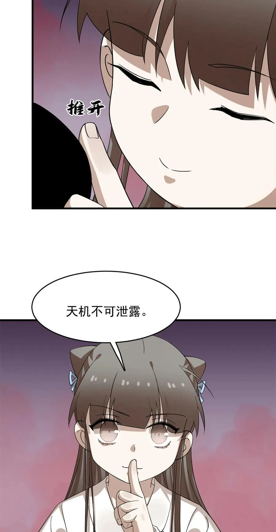 463 463 第32页