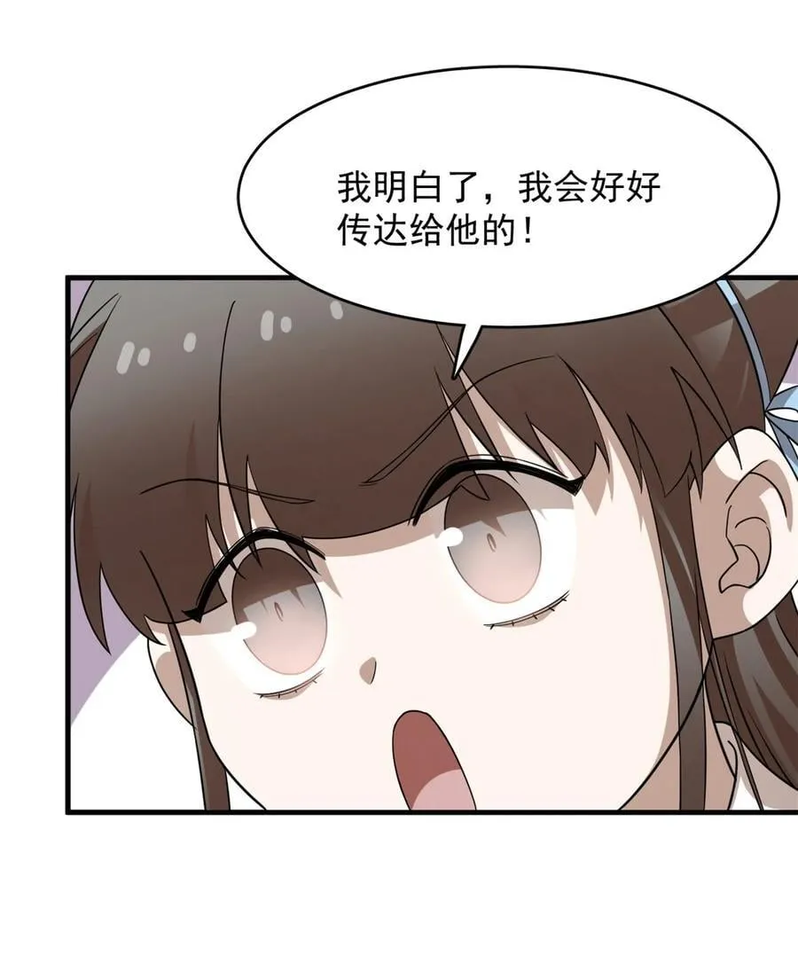 464 464 第14页