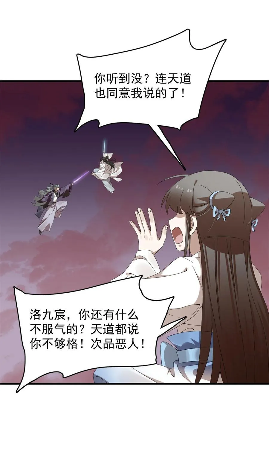 464 464 第18页