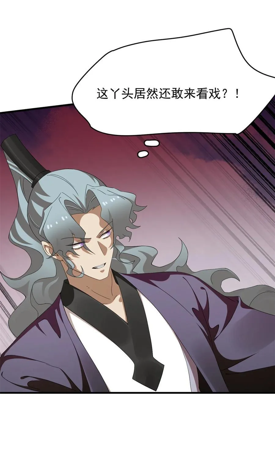 465 465 第3页