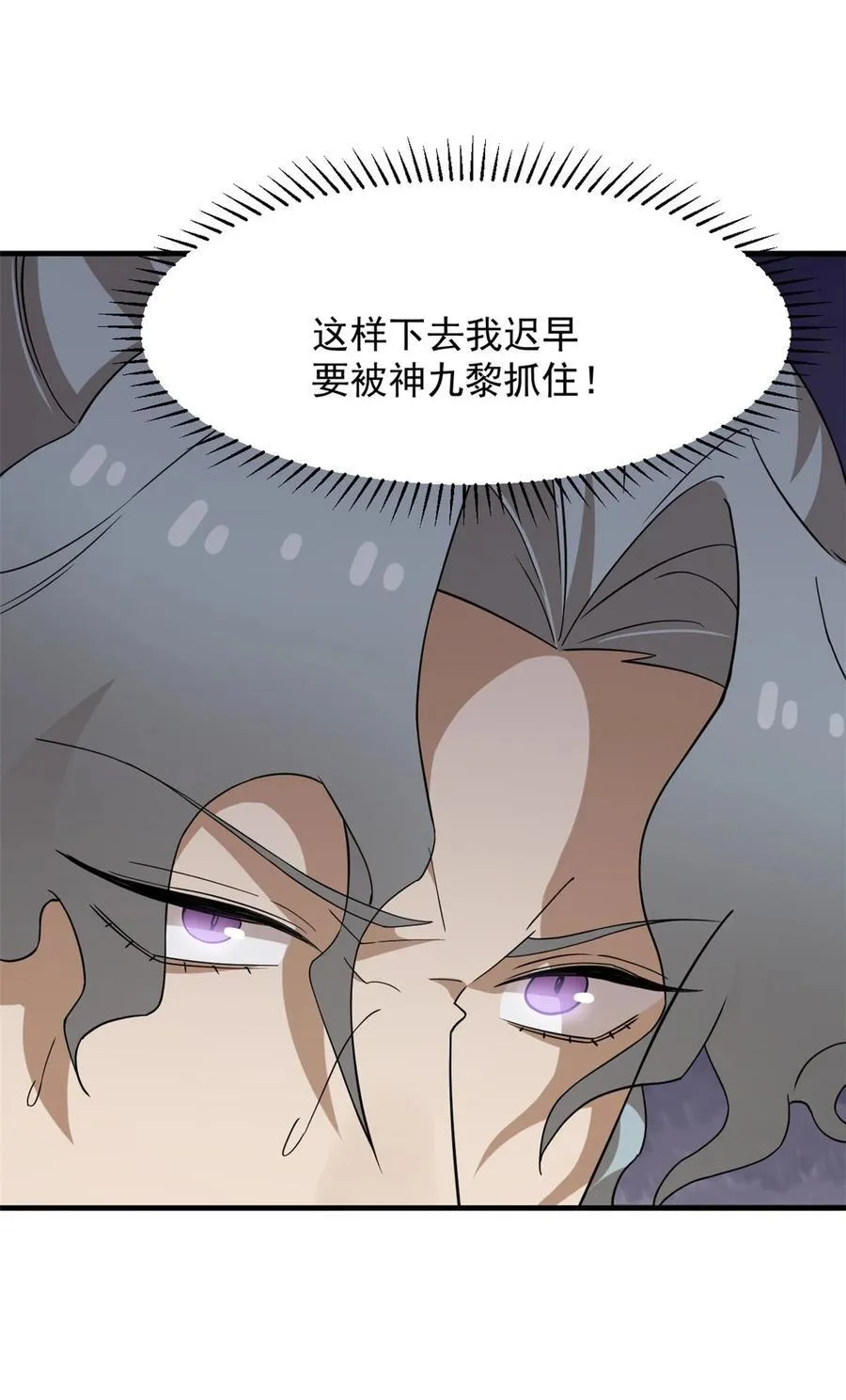 465 465 第6页