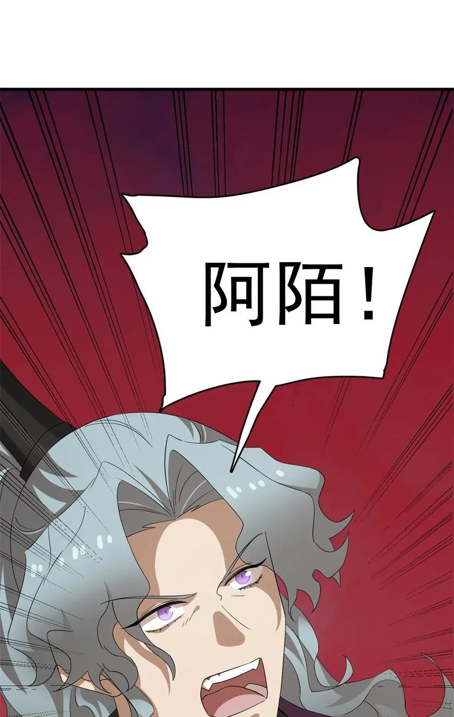 465 465 第17页