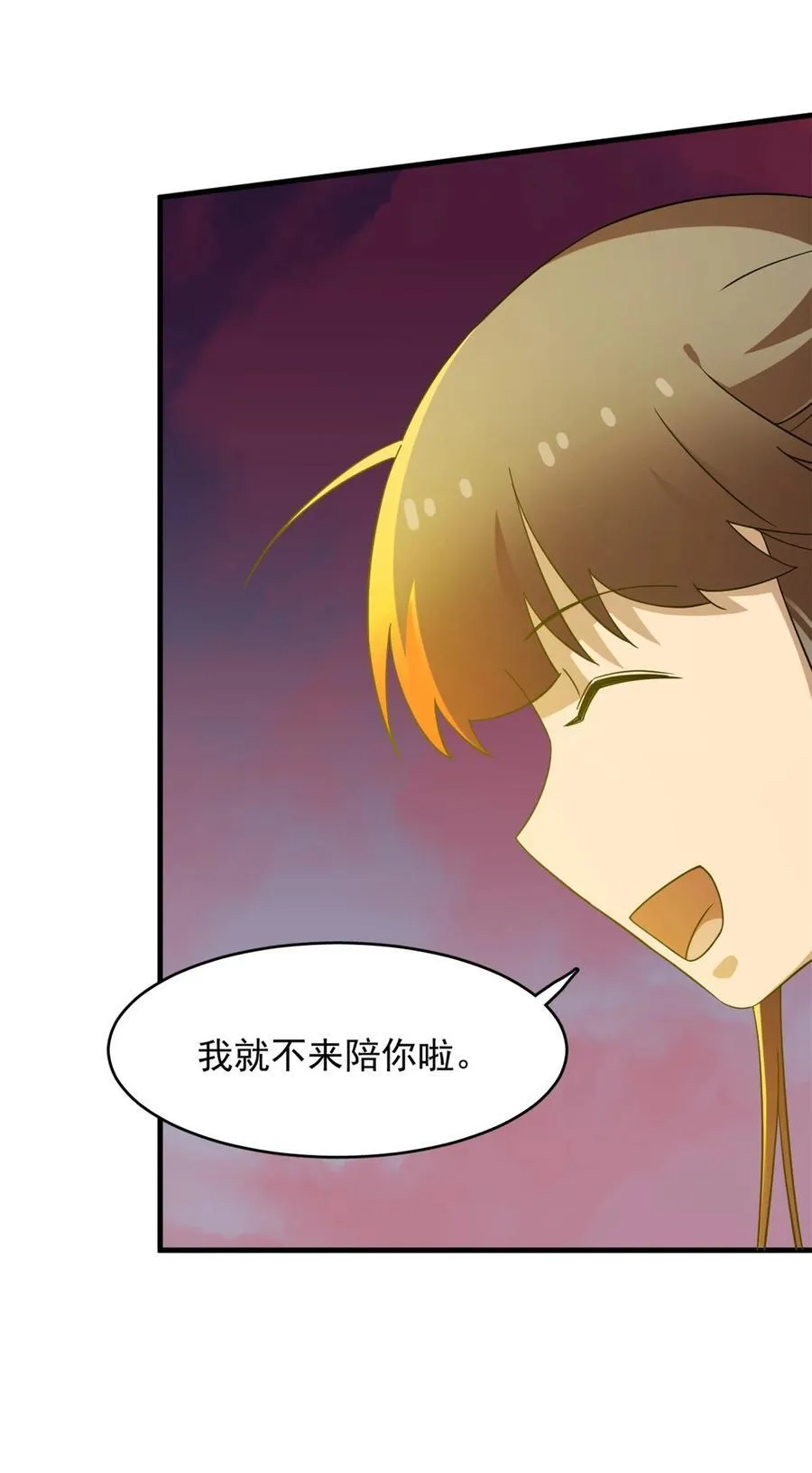 465 465 第24页