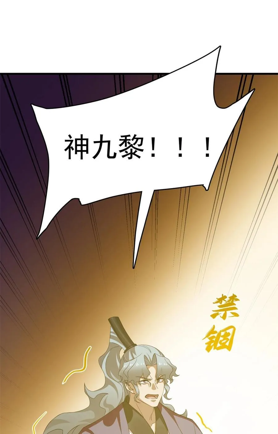 465 465 第26页