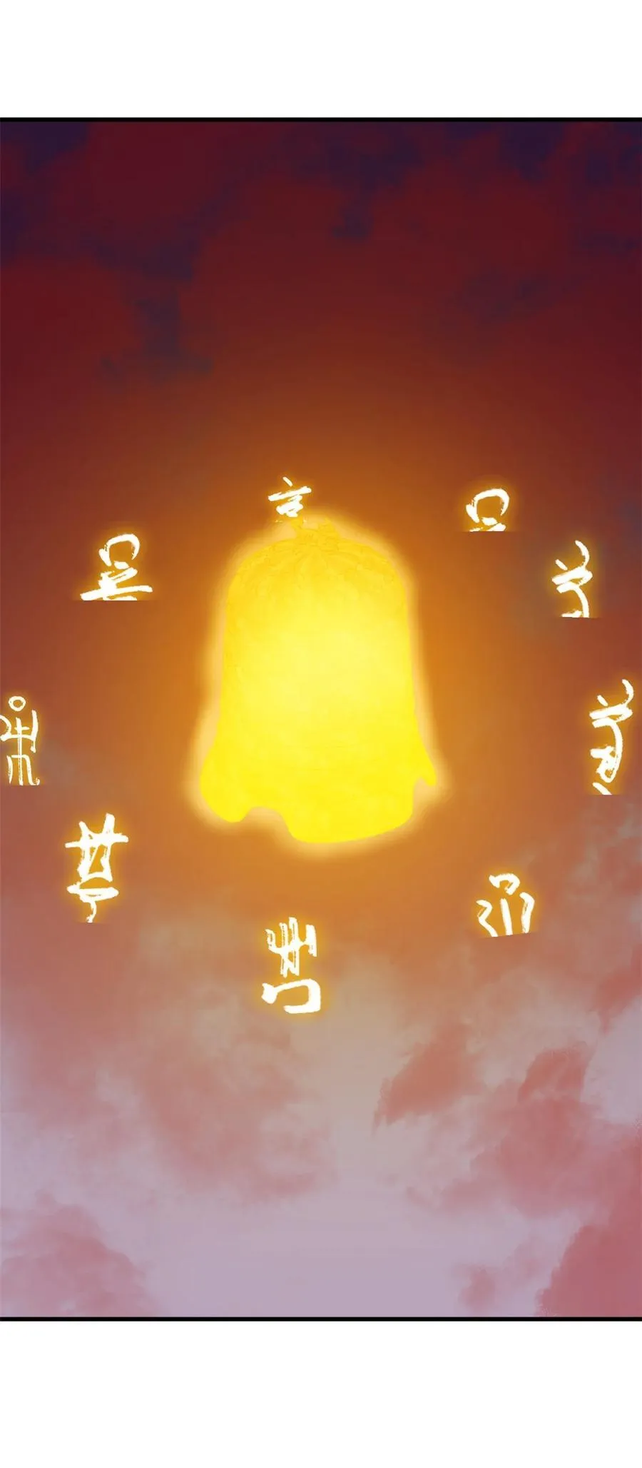 465 465 第29页