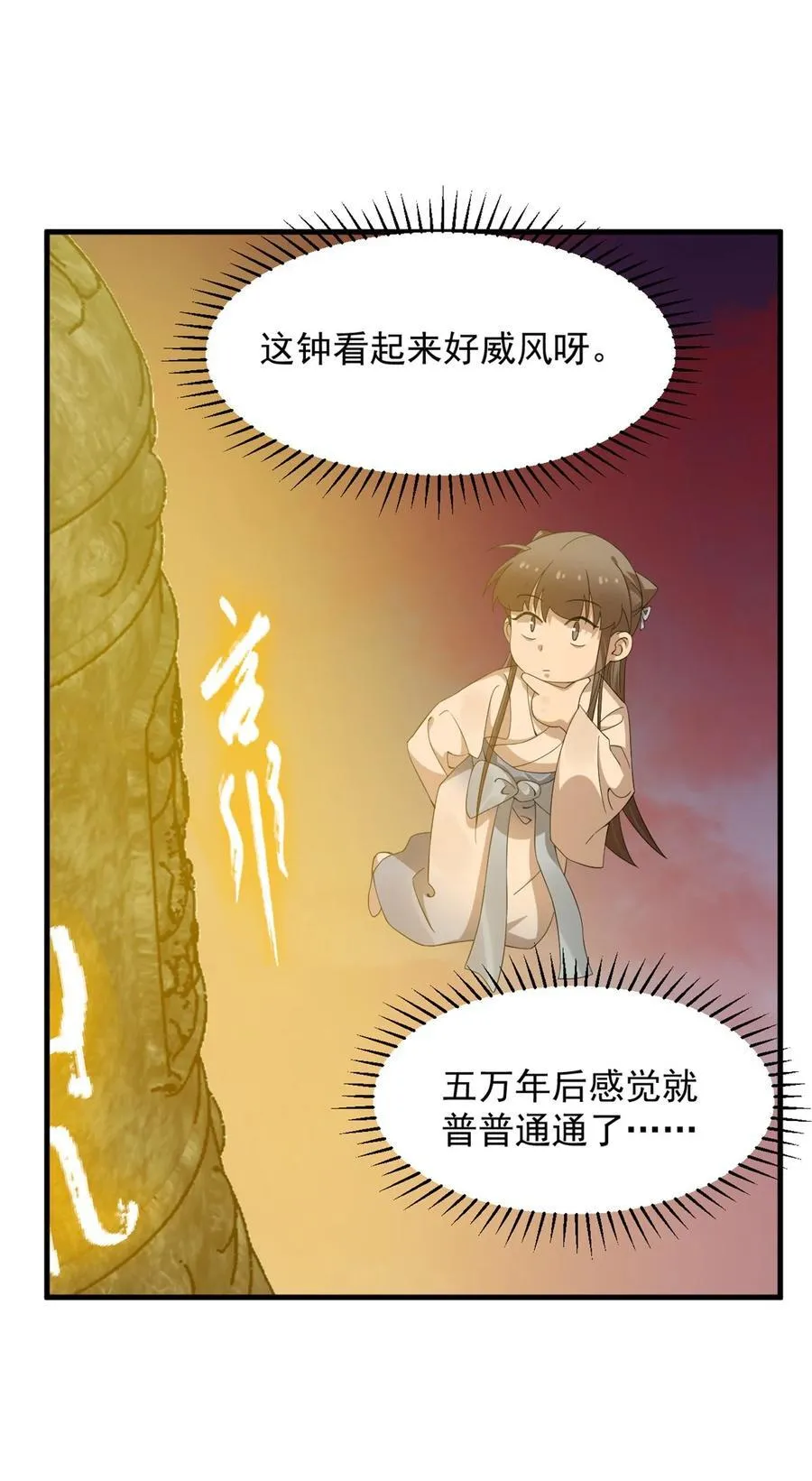 465 465 第30页