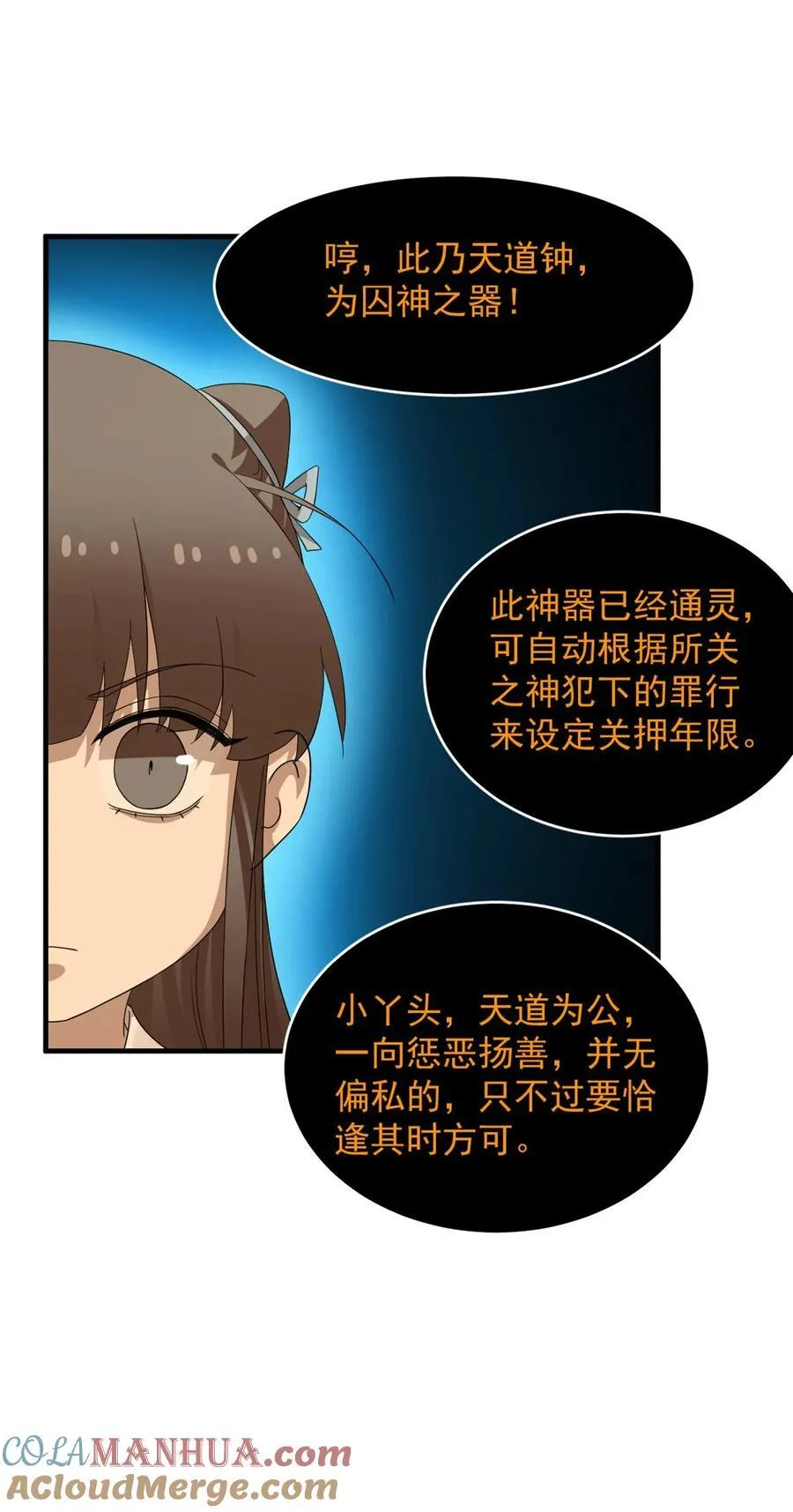 465 465 第31页