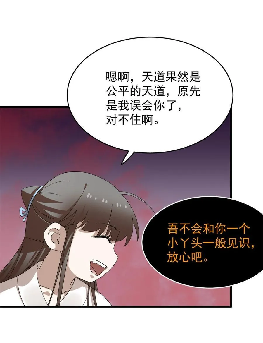 465 465 第32页