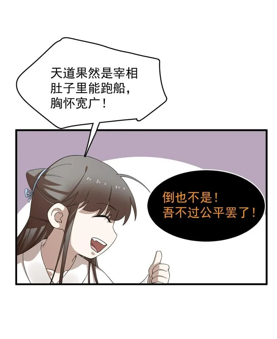 465 465 第33页