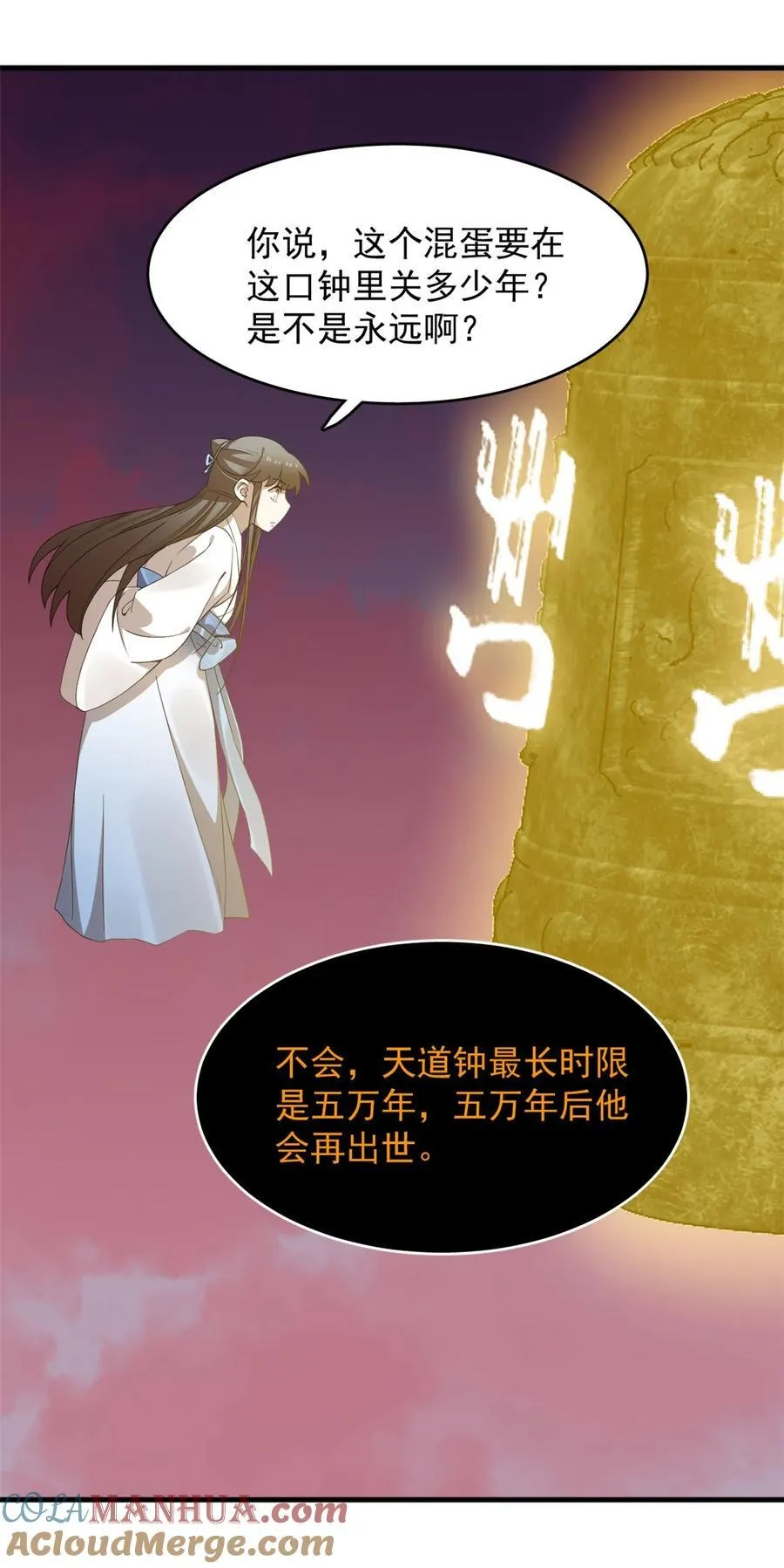 465 465 第34页