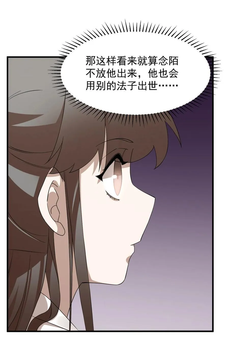 465 465 第35页