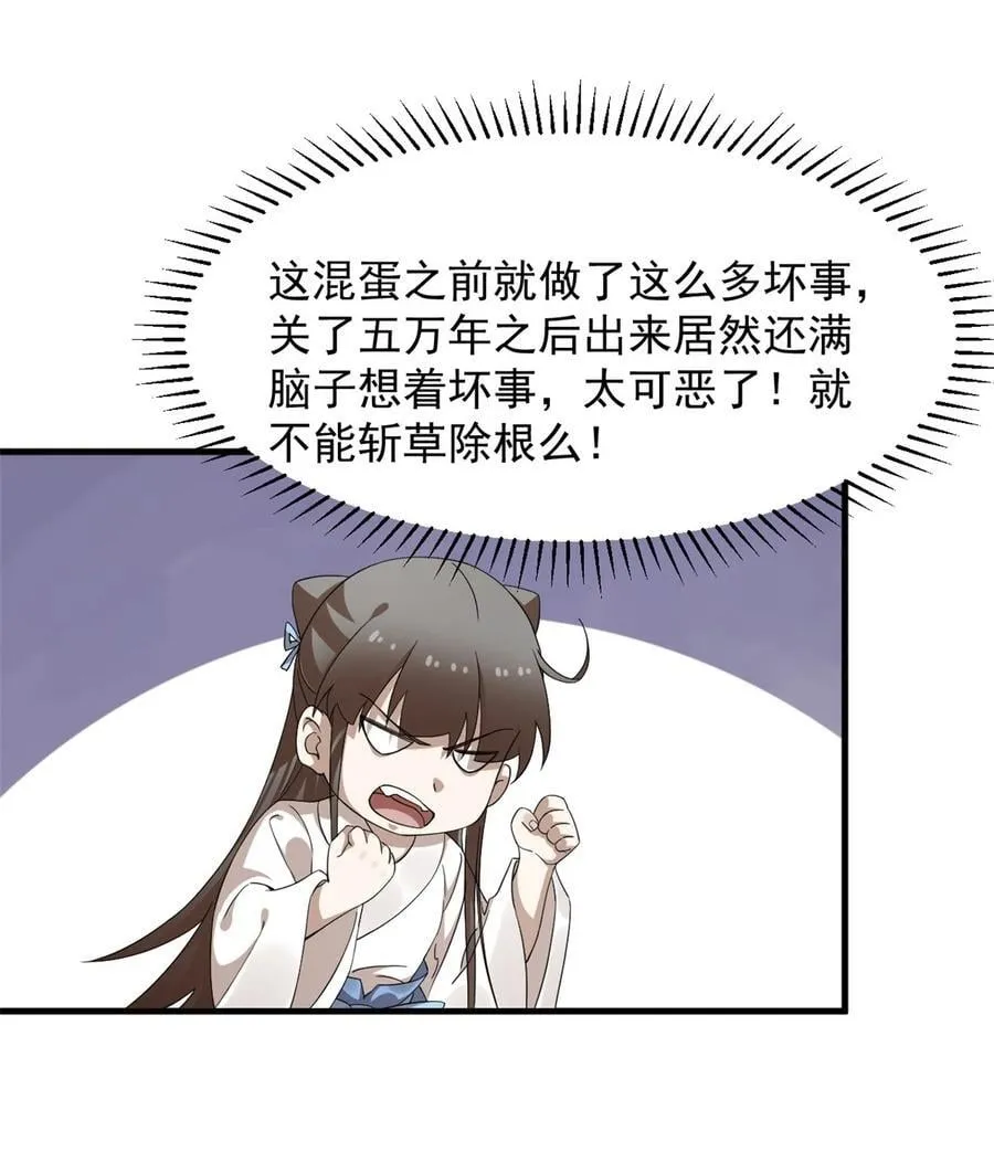 465 465 第36页