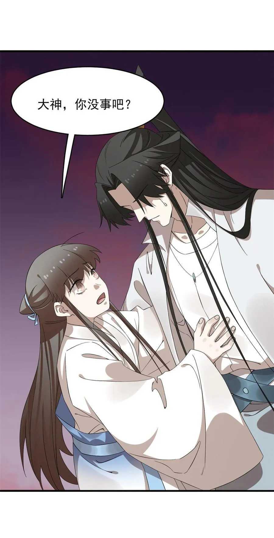 465 465 第38页