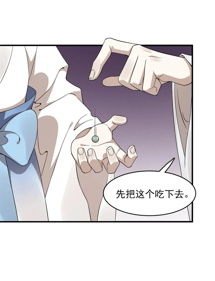 465 465 第39页