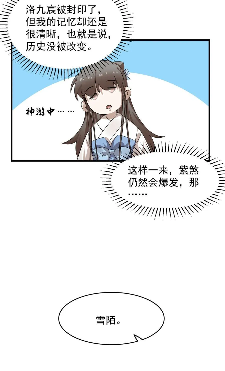 466 466 第6页