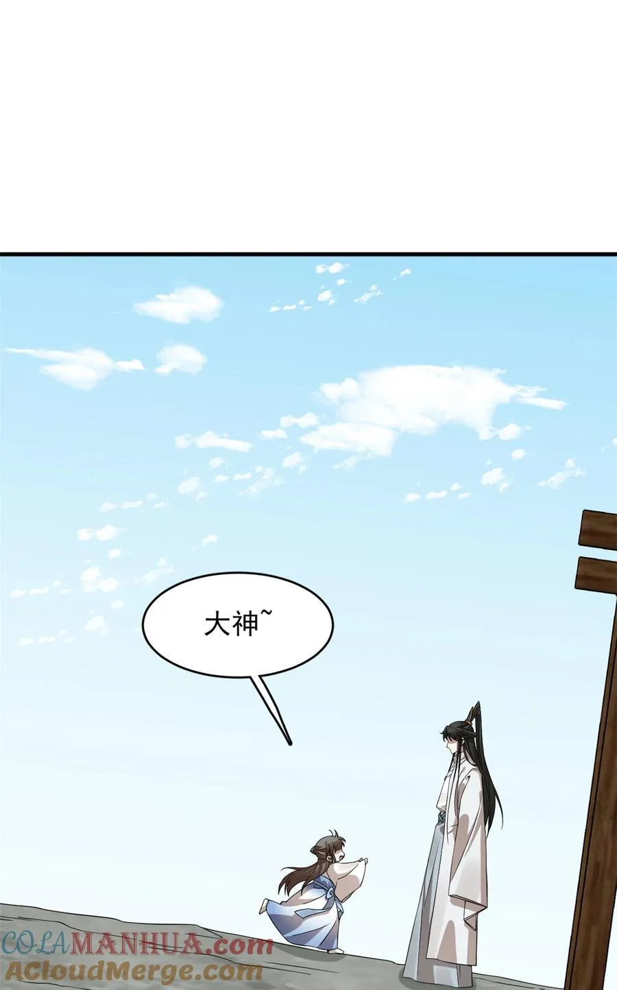 466 466 第7页