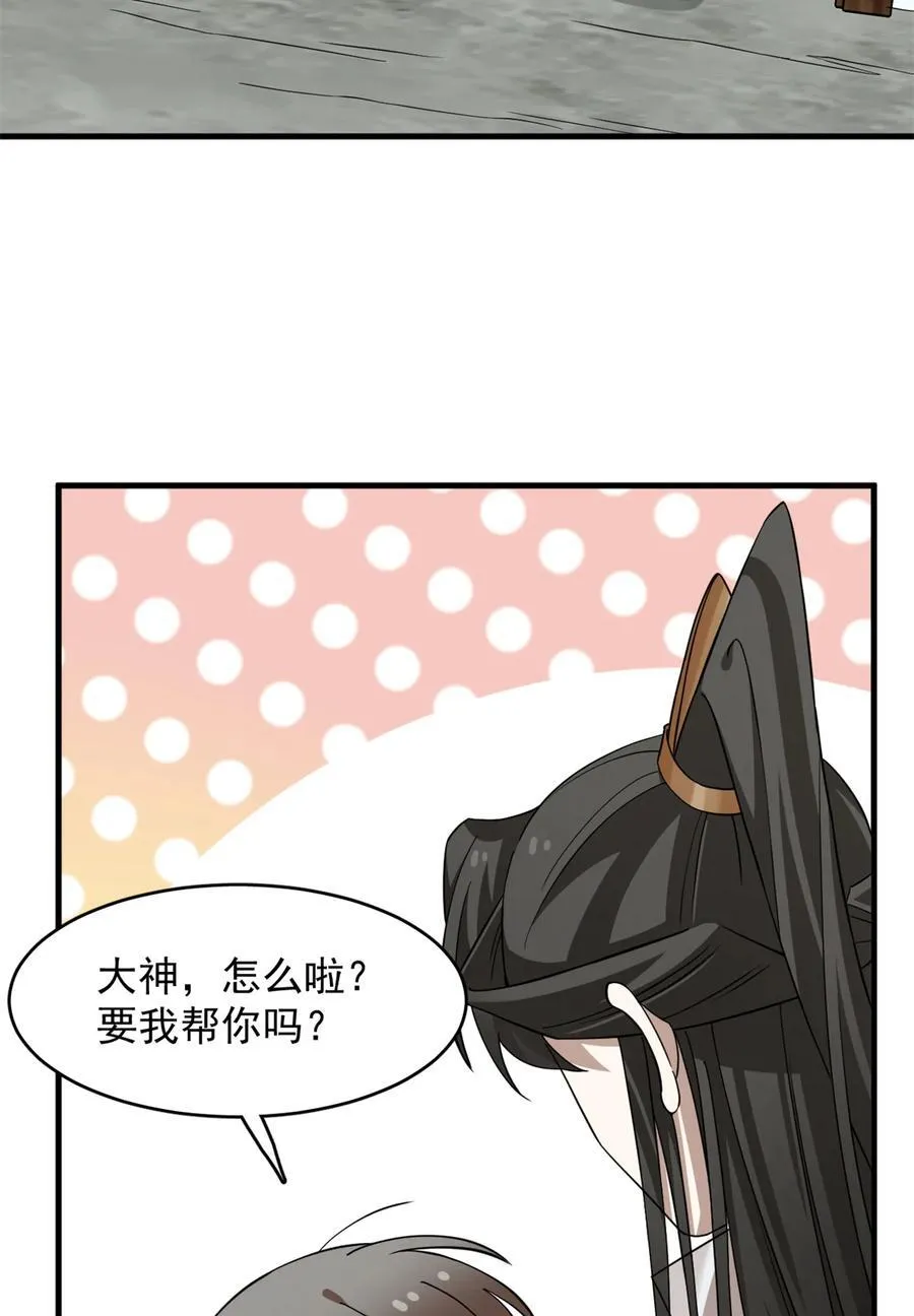 466 466 第8页