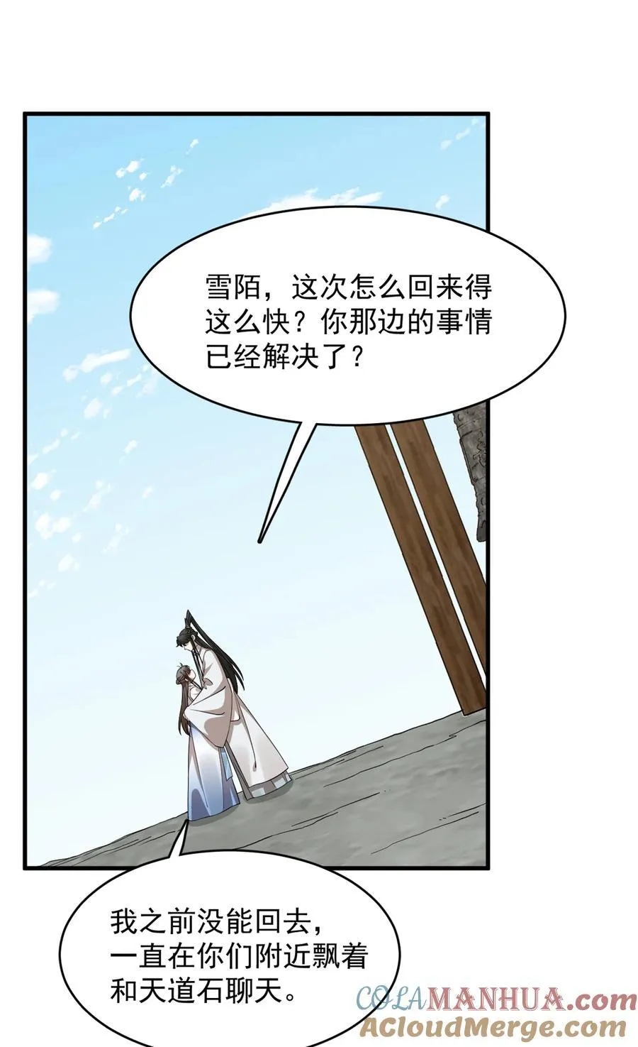 466 466 第11页