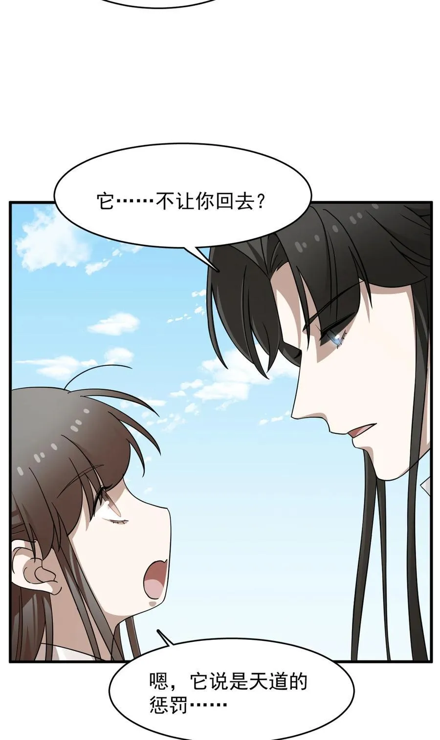 466 466 第12页