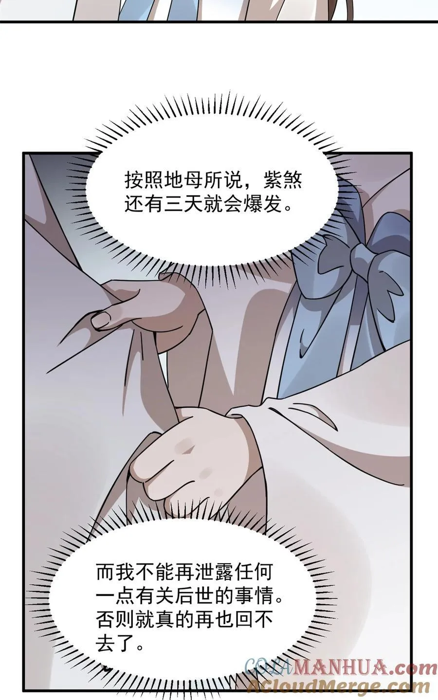 466 466 第17页
