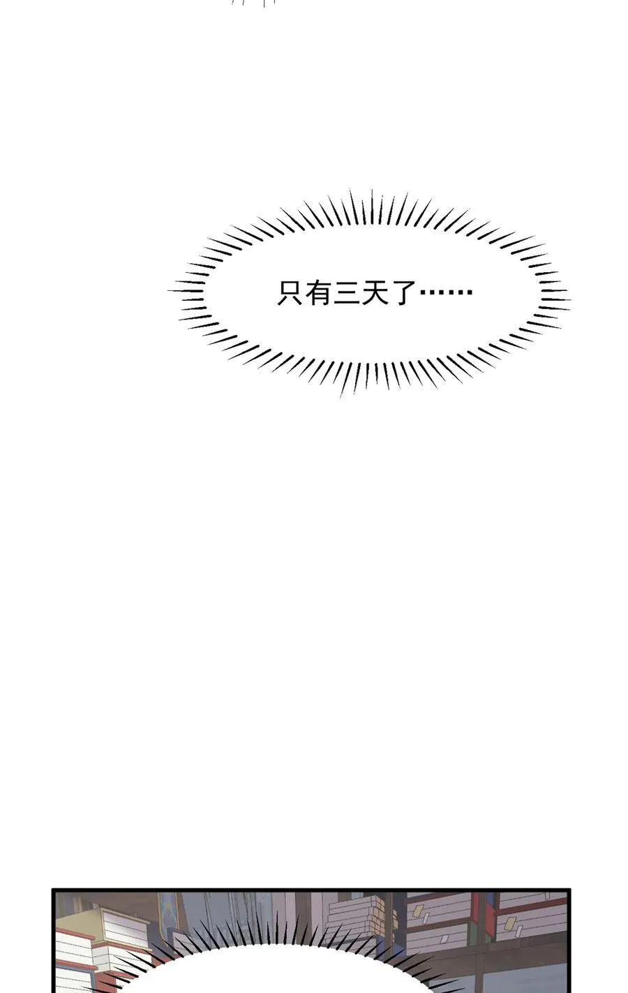 466 466 第18页