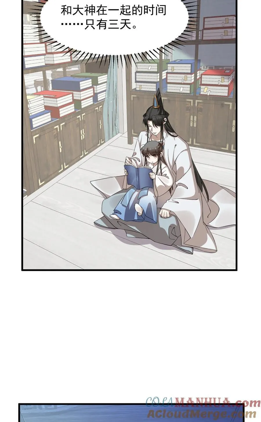 466 466 第19页